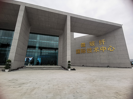 (4)正原微玻纤国际技术中心大楼  周淼葭 摄.jpg