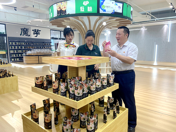 调研魔芋产业发展情况.jpg