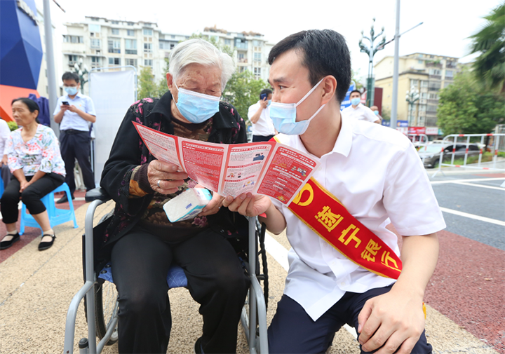 6金融知识进广场.png