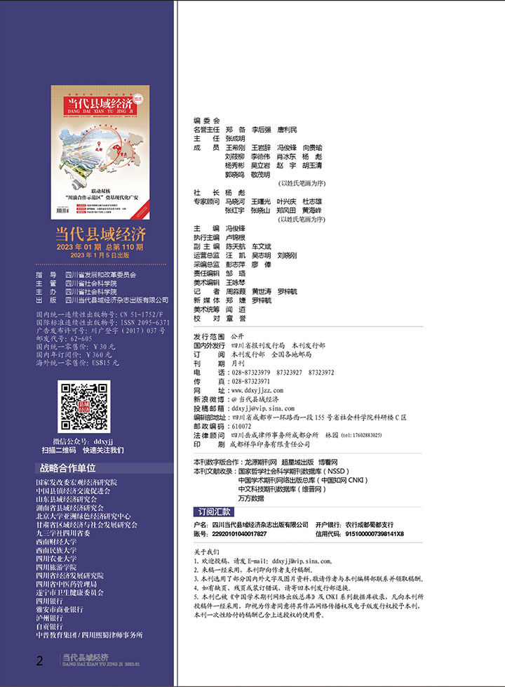 版权页.jpg