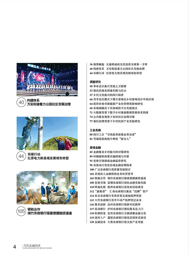 目录2.jpg