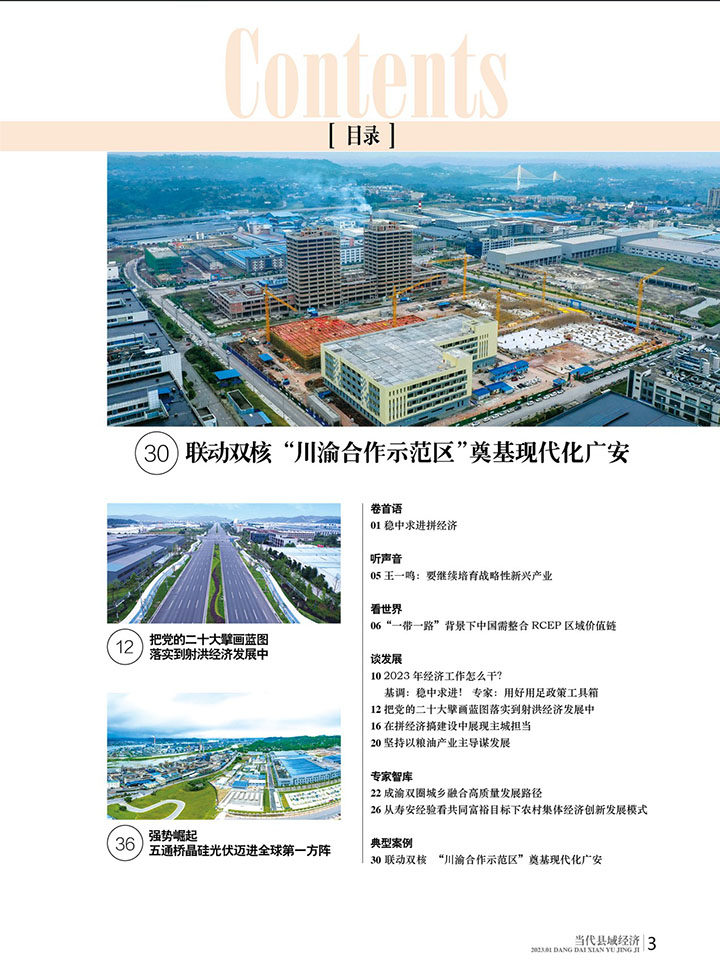 目录.jpg