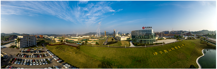 五通桥区新型工业基地  程凤涛 龙小龙 摄.png