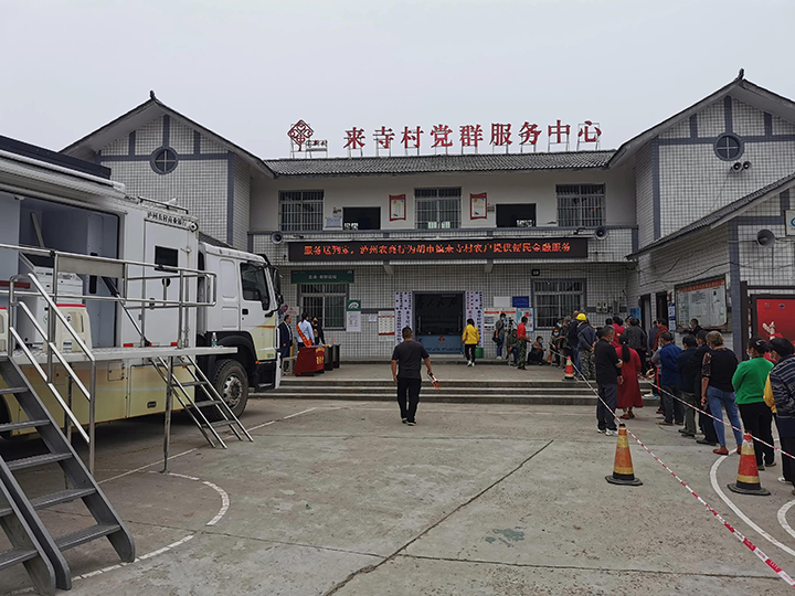 “流动银行车”为来寺村村民提供便民金融服务.jpg