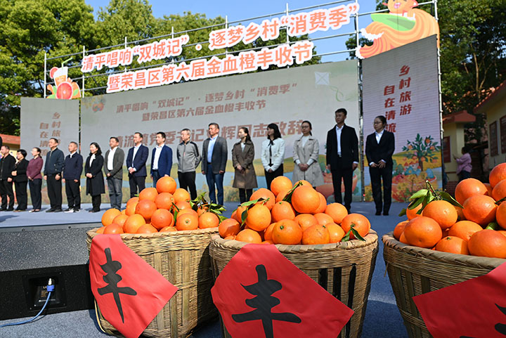 图1 3月11日，重庆市荣昌区清流镇清流社区，川渝两地人们欢庆丰收.jpg
