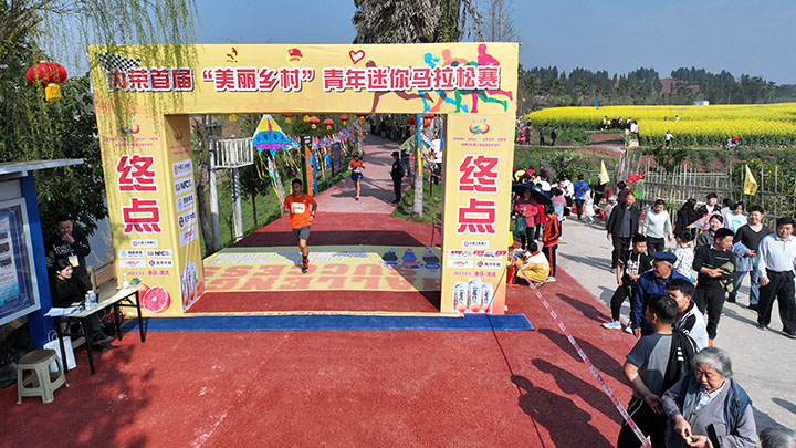 图4  3月11日，重庆市荣昌区清流镇清流社区，选手在青春助农迷你马拉松比赛中冲过终点.jpg