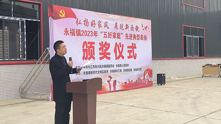 图1颁奖仪式现场.jpg