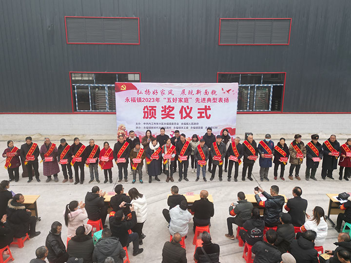 图5 颁奖仪式现场.jpg