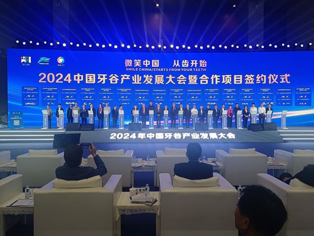 图3  合作项目签约仪式.jpg