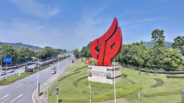 1高新区标志.jpg