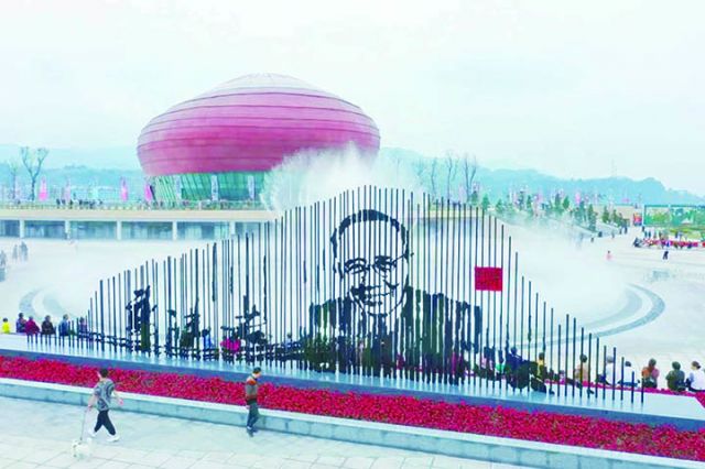 沫若戏剧文创园.jpg