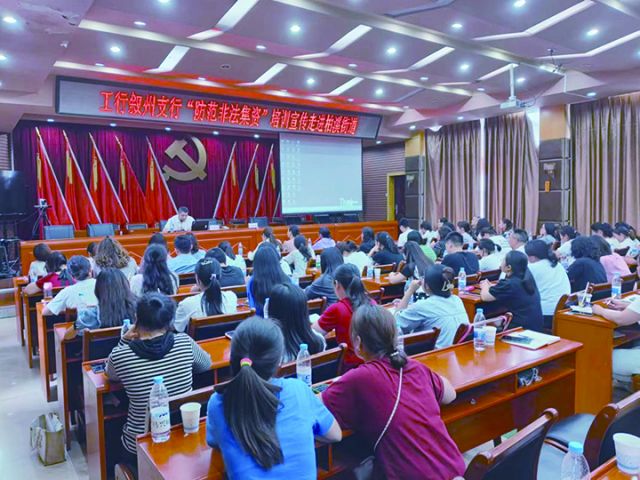 街道网格员培训.jpg