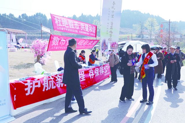积极开展金融知识宣传活动.jpg