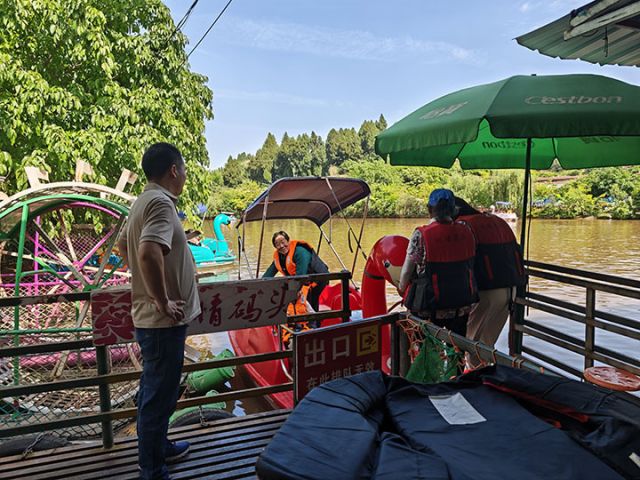 图3  安全检查。安岳县文广旅局  供图.jpg