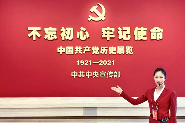 3、李兰参与“不忘初心、牢记使命”中国共产党历史展览讲解.jpg
