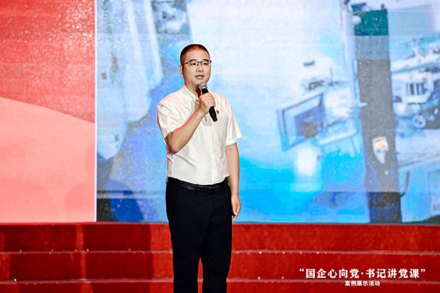 5、供应链管理中心党支部书记徐前景参与省国资委党校2024年主体班开班式暨“国企心向党•书记讲党课”案例展示活动.jpg