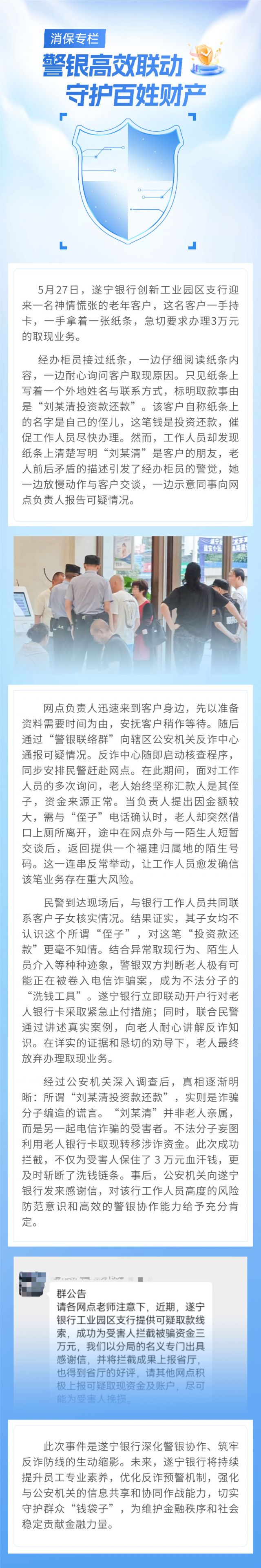 微信图片_20250606154010 拷贝.jpg
