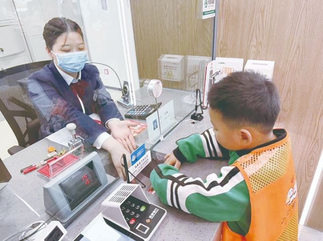 变身 “小小银行家”.jpg