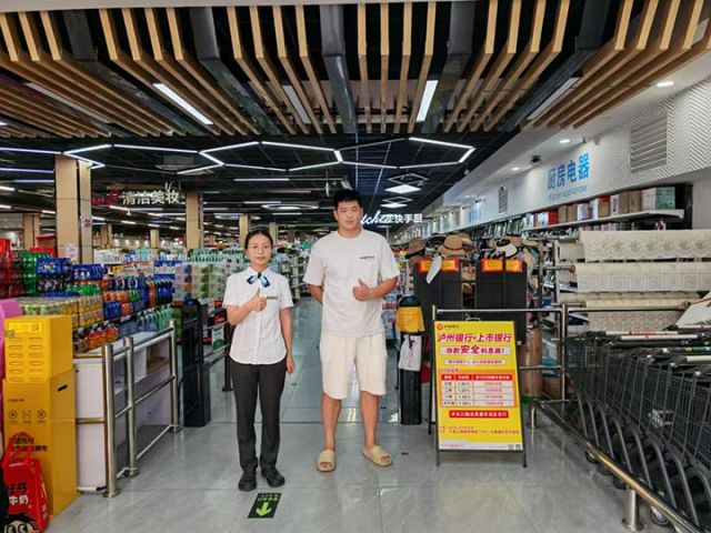 微信图片_20250908101850.jpg
