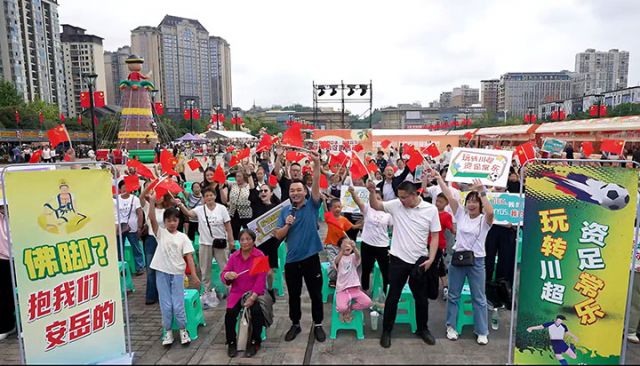 图4  安岳“川超”第二现场 。 安岳县文化广播电视和旅游局 供图.jpg
